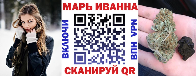 Магазины продажи наркотиков Ржев Бутират COCAIN АМФЕТАМИН ГАШИШ ТГК Бошки Шишки APVP