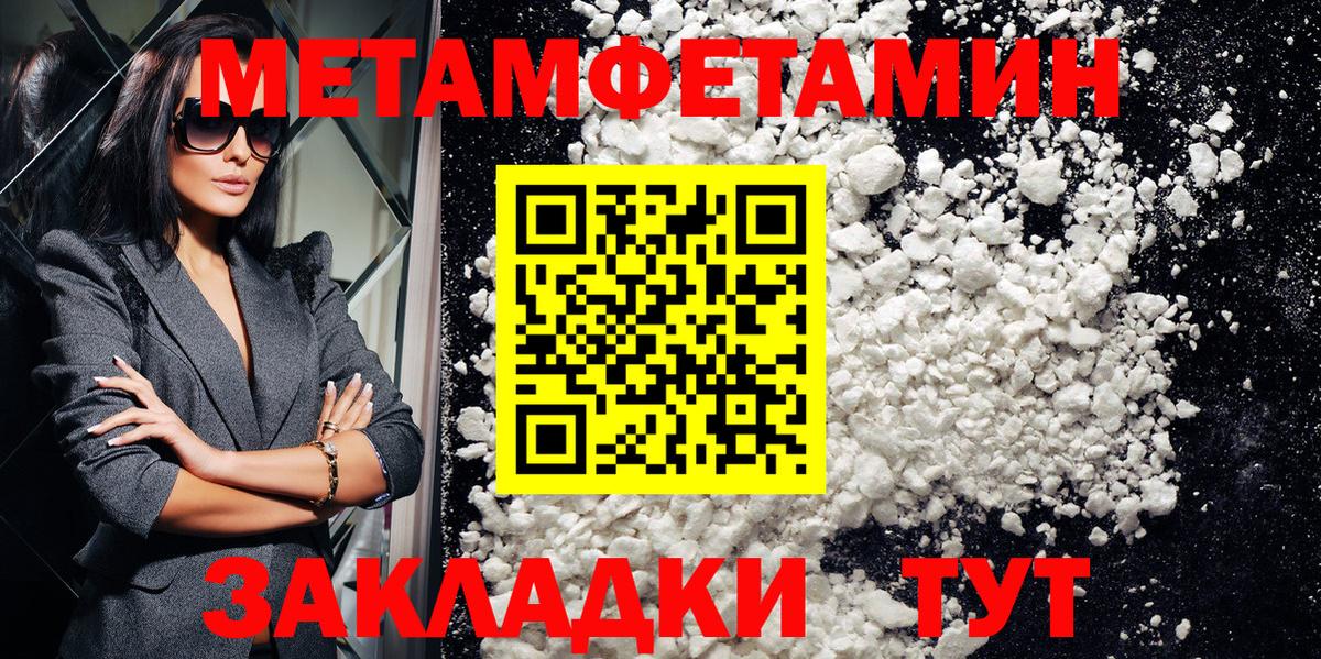 АМФ Premium Ржев