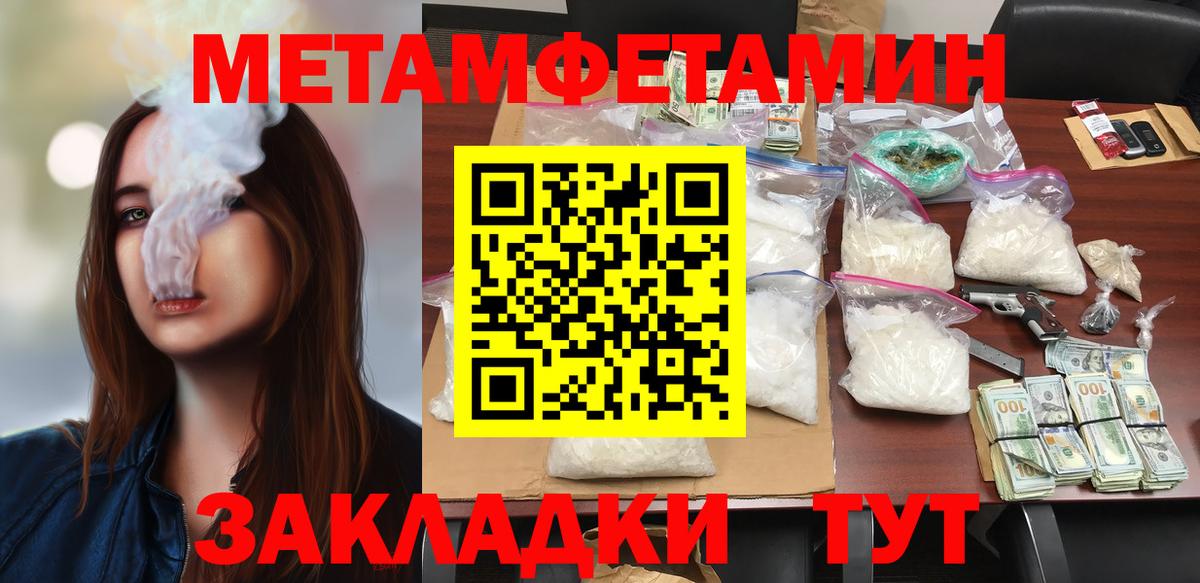 Ржев  Amphetamine Premium  Вход с VPN 