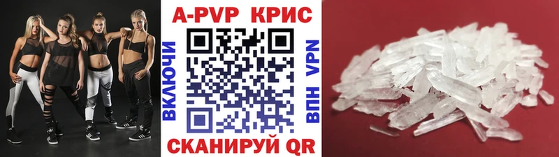 Alpha-PVP кристаллы  Ржев 