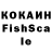 Кодеиновый сироп Lean напиток Lean (лин) Kazuo Shimahara