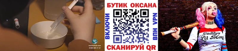 БУТИРАТ оксибутират  купить закладку  Ржев 
