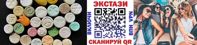 ЭКСТАЗИ XTC  Ржев 