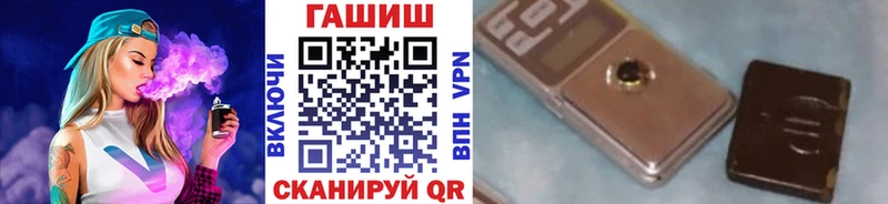 Гашиш гарик  Ржев 