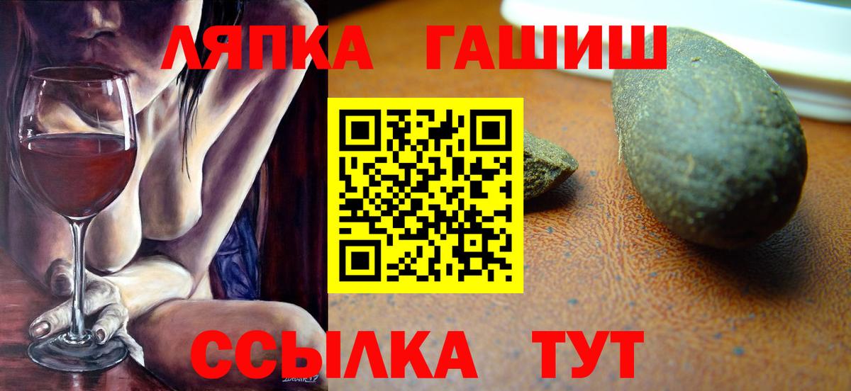 МЕТАДОН Ржев