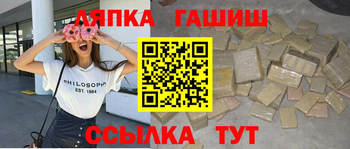 Гашиш индика сатива Ржев