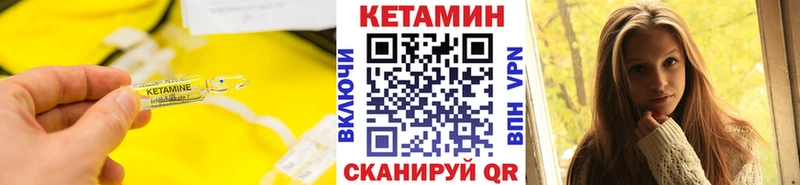 КЕТАМИН ketamine  ОМГ ОМГ как зайти  Ржев 