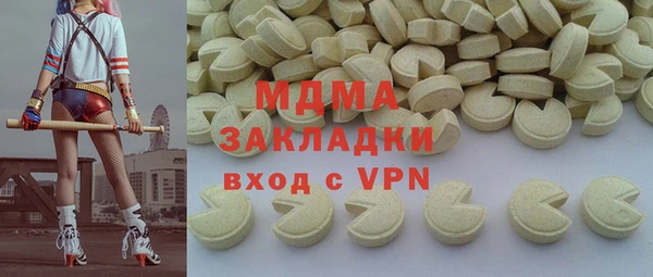 стафф Абдулино