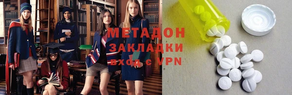метамфетамин Алзамай