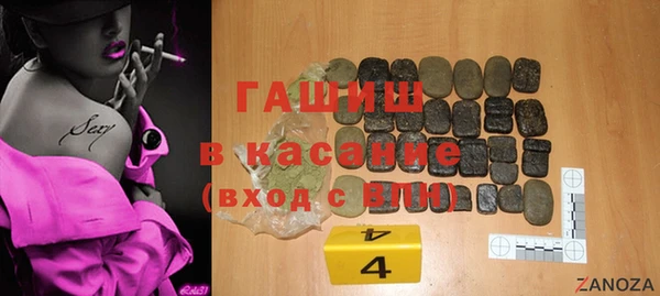 стафф Абдулино