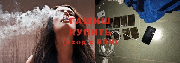 кристаллы Абинск