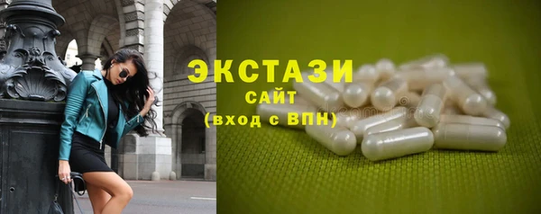 молекула духа Алексин