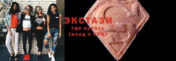 стафф Абдулино
