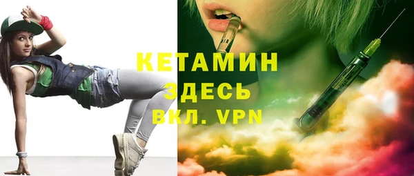 стафф Абдулино