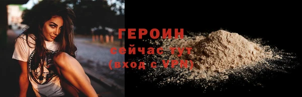гашик Абаза