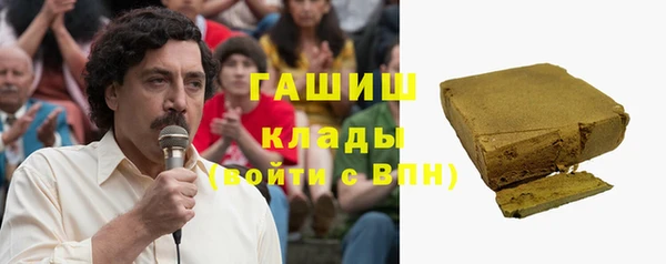 метамфетамин Алзамай