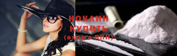 кристаллы Абинск