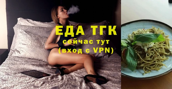 стафф Абдулино