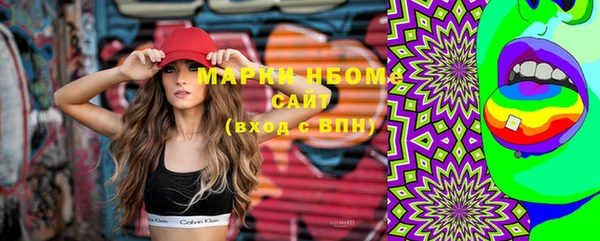 кристаллы Абинск