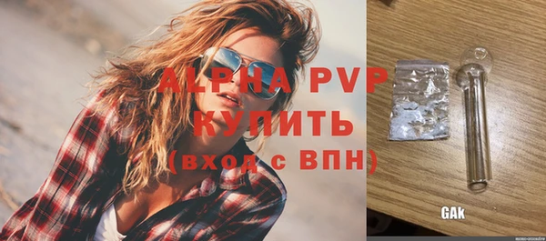 кристаллы Абинск