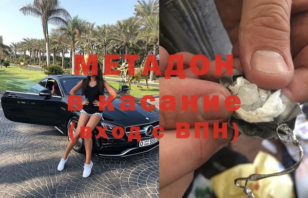 молекула духа Алексин