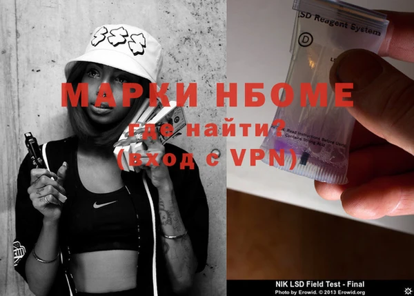 гашик Абаза