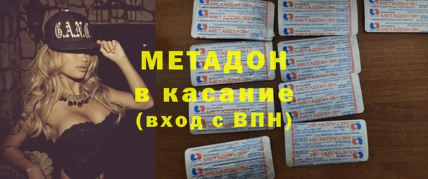 стафф Абдулино