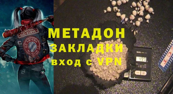 метамфетамин Алексеевка