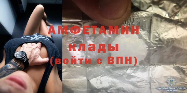 кристаллы Абинск