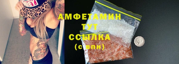 метамфетамин Алзамай