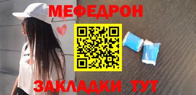дмт Малгобек