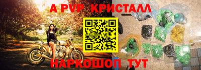 дмт Малгобек