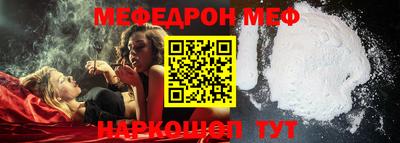 дмт Малгобек
