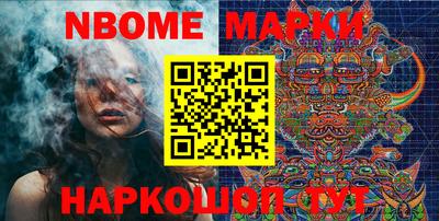 альфа пвп VHQ Малоярославец