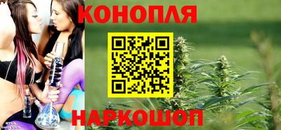 каннабис Мариинск