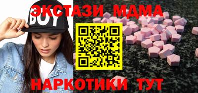 дмт Малгобек