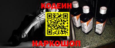 альфа пвп VHQ Малоярославец