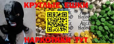каннабис Мариинск