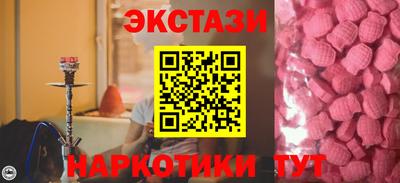 альфа пвп VHQ Малоярославец