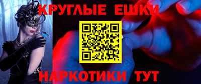 каннабис Мариинск