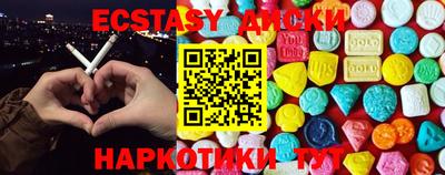 каннабис Мариинск