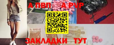 каннабис Мариинск