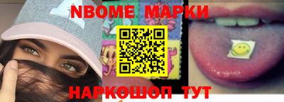 дмт Малгобек