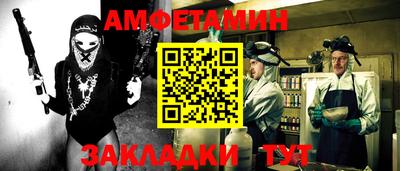 альфа пвп VHQ Малоярославец
