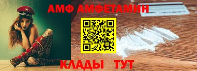 каннабис Мариинск