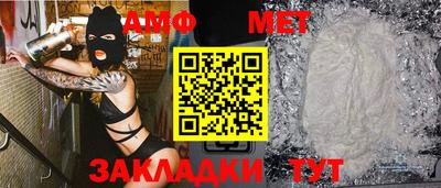 альфа пвп VHQ Малоярославец