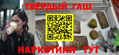 каннабис Мариинск