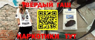 каннабис Мариинск