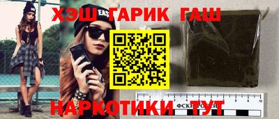 альфа пвп VHQ Малоярославец