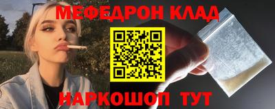 каннабис Мариинск